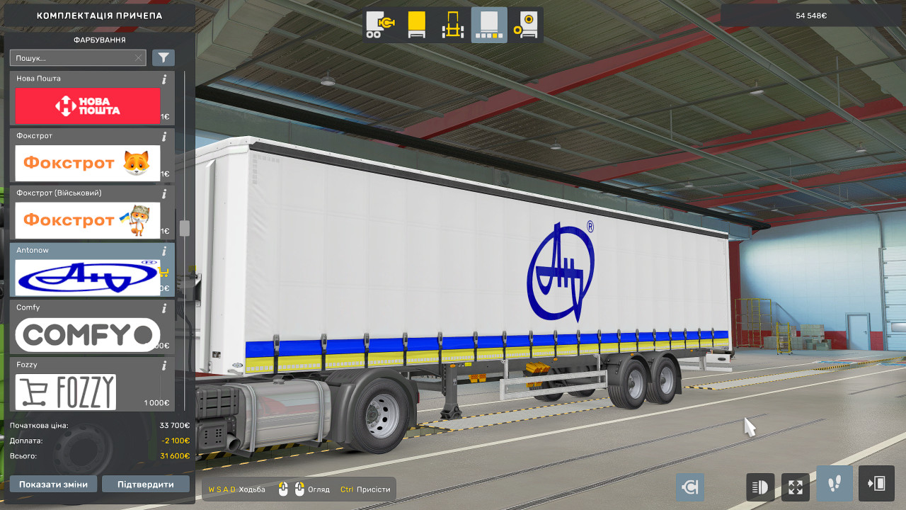 Antonov Trailer Skin